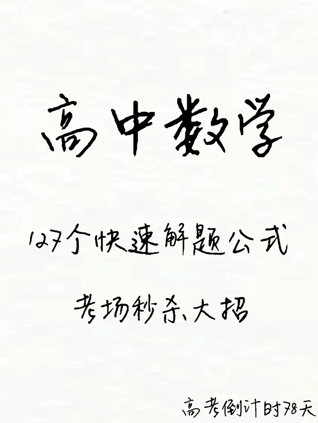 备多力分的拼音，备多力分是什么意思