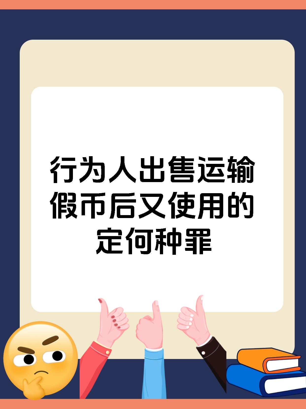个人交易虚拟货币法律后果自负的简单介绍