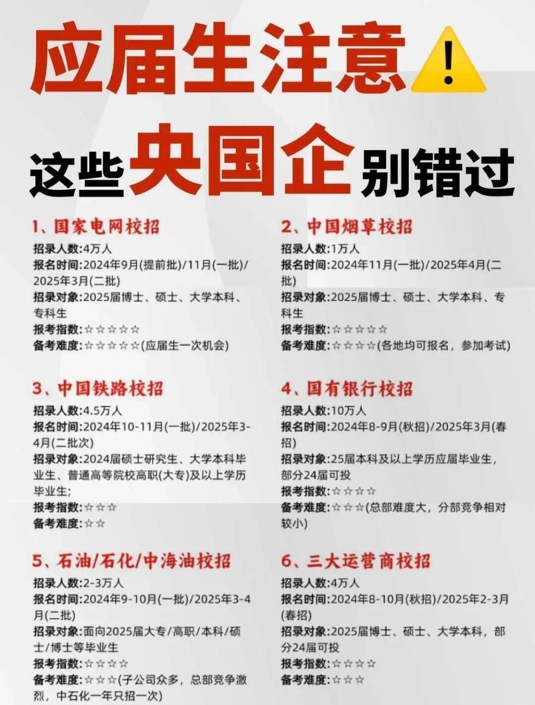 厦门2025年中招方案公布时间，厦门2025年中招方案公布时间是多少