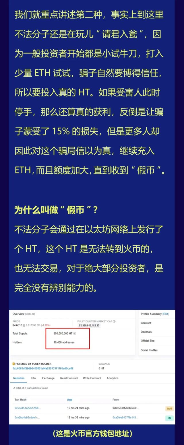 虚拟币怎么玩教程，虚拟币怎么玩教程图解
