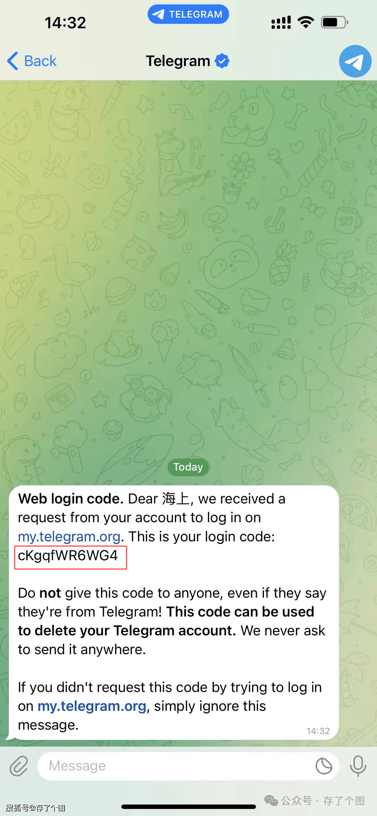 telegtam下载，纸飞机telegeram官网