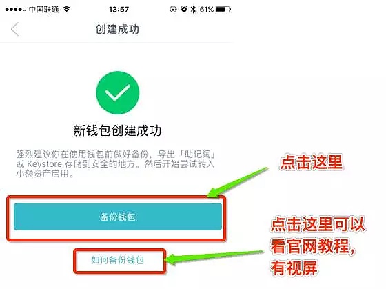 关于token钱包如何交易的信息