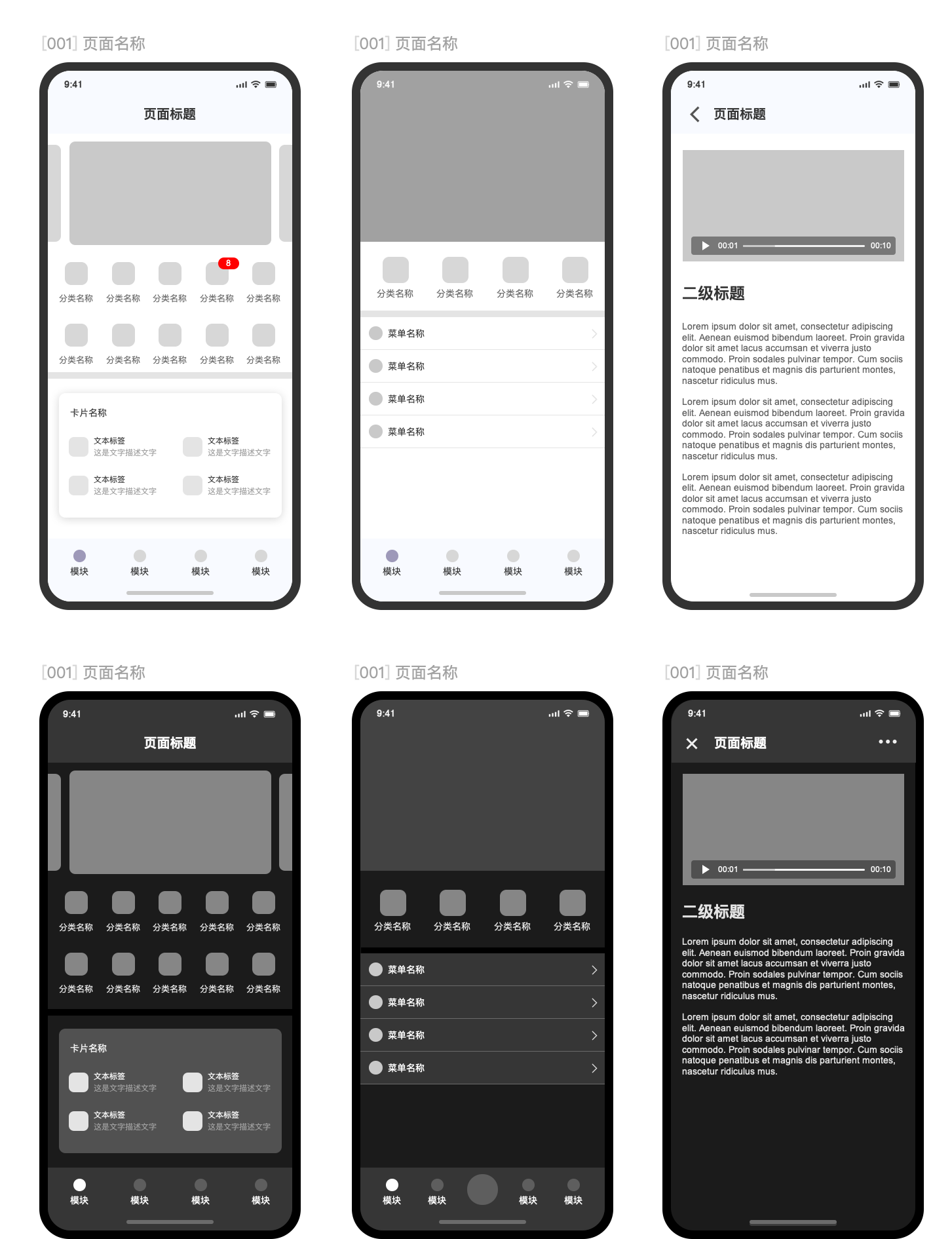 黑白软件库官网，黑白软件库app