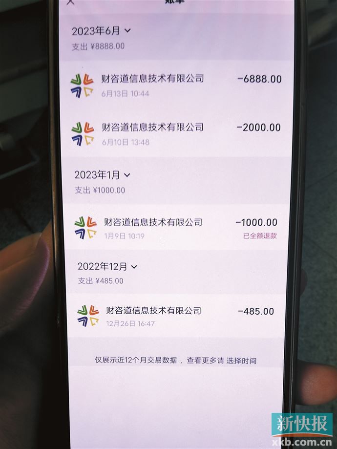 付款截图发给别人有风险吗，付款截图可以发给陌生人吗?