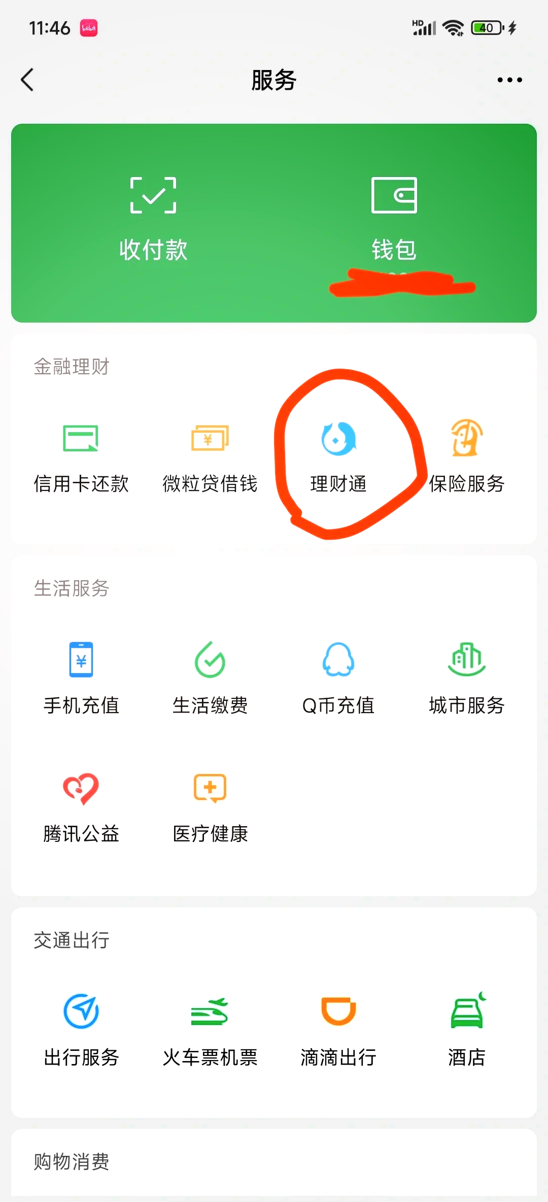 关于虚拟币怎么提现不会被查的信息