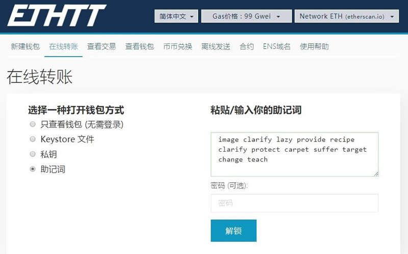 详细阅读:以太坊钱包网址,以太坊钱包叫什么名字 以太坊钱包网址,以太坊钱包叫什么名字