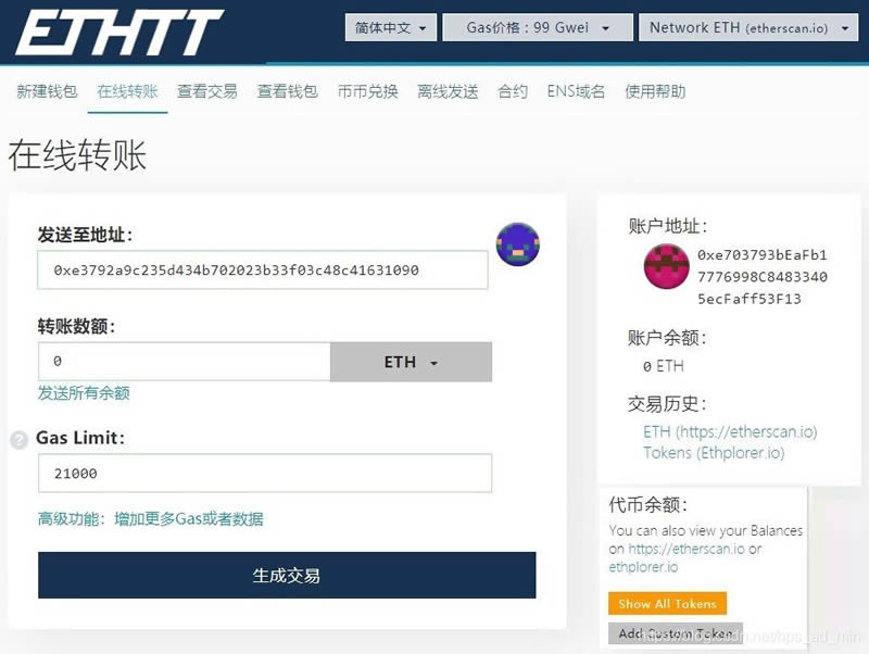 以太坊钱包网址，以太坊钱包叫什么名字