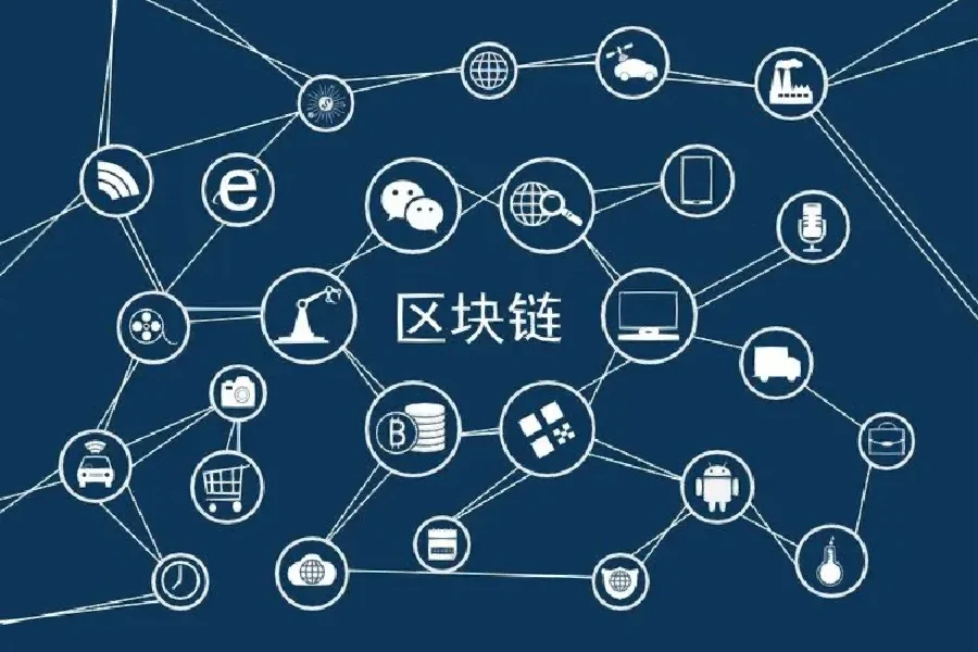区块链最直白的解释，区块链最简单易懂的解释