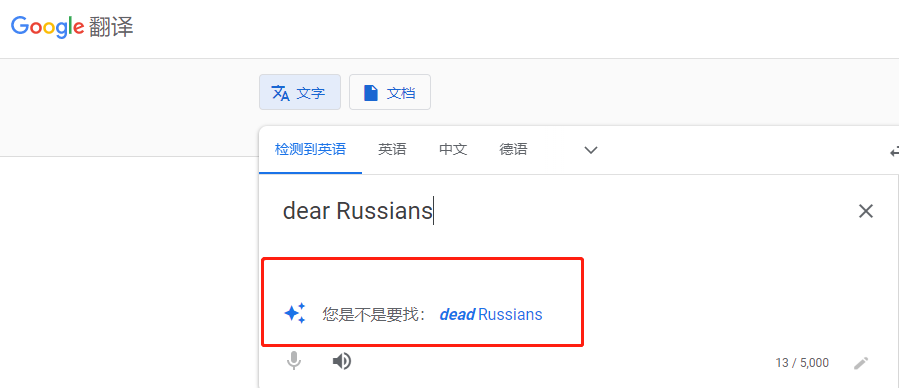 谷歌翻译在线，谷歌翻译官方免费下载