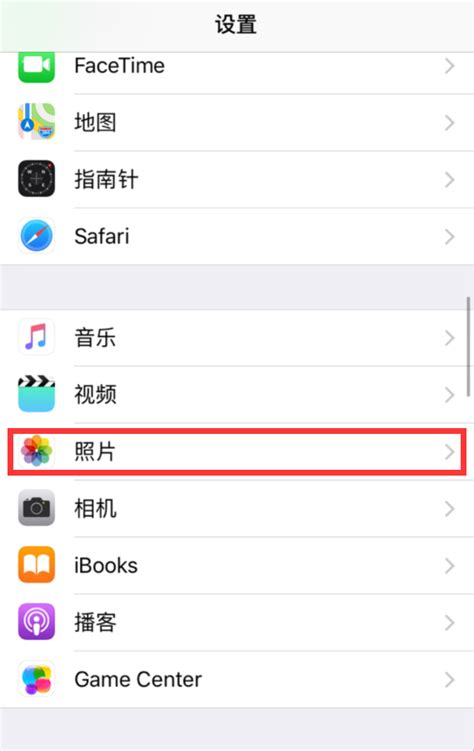 详细阅读:苹果手机icloud登陆入口,iphone icloud在哪里登陆 苹果手机icloud登陆入口,iphone icloud在哪里登陆