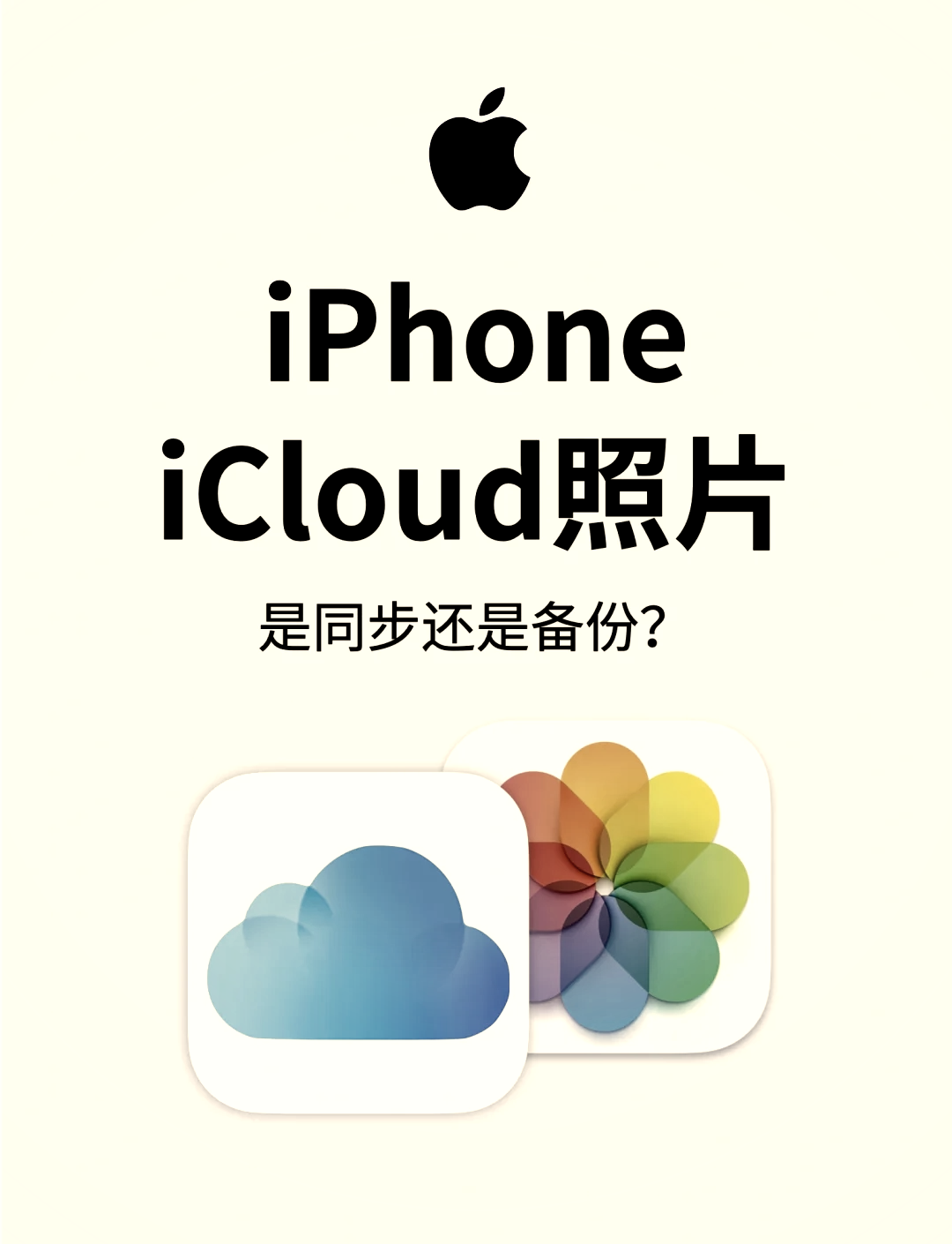 苹果手机icloud登陆入口，iphone icloud在哪里登陆