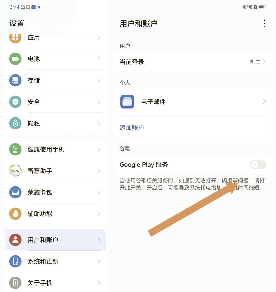 谷歌浏览器在哪下载，谷歌浏览器在哪下载2024
