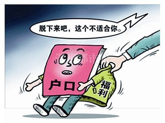 TG开户籍下载，TG开户籍下载免费
