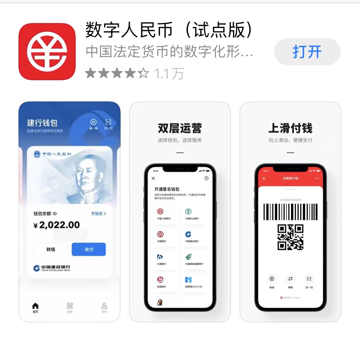 虚拟币的电子钱包安全吗，虚拟币的电子钱包安全吗是真的吗