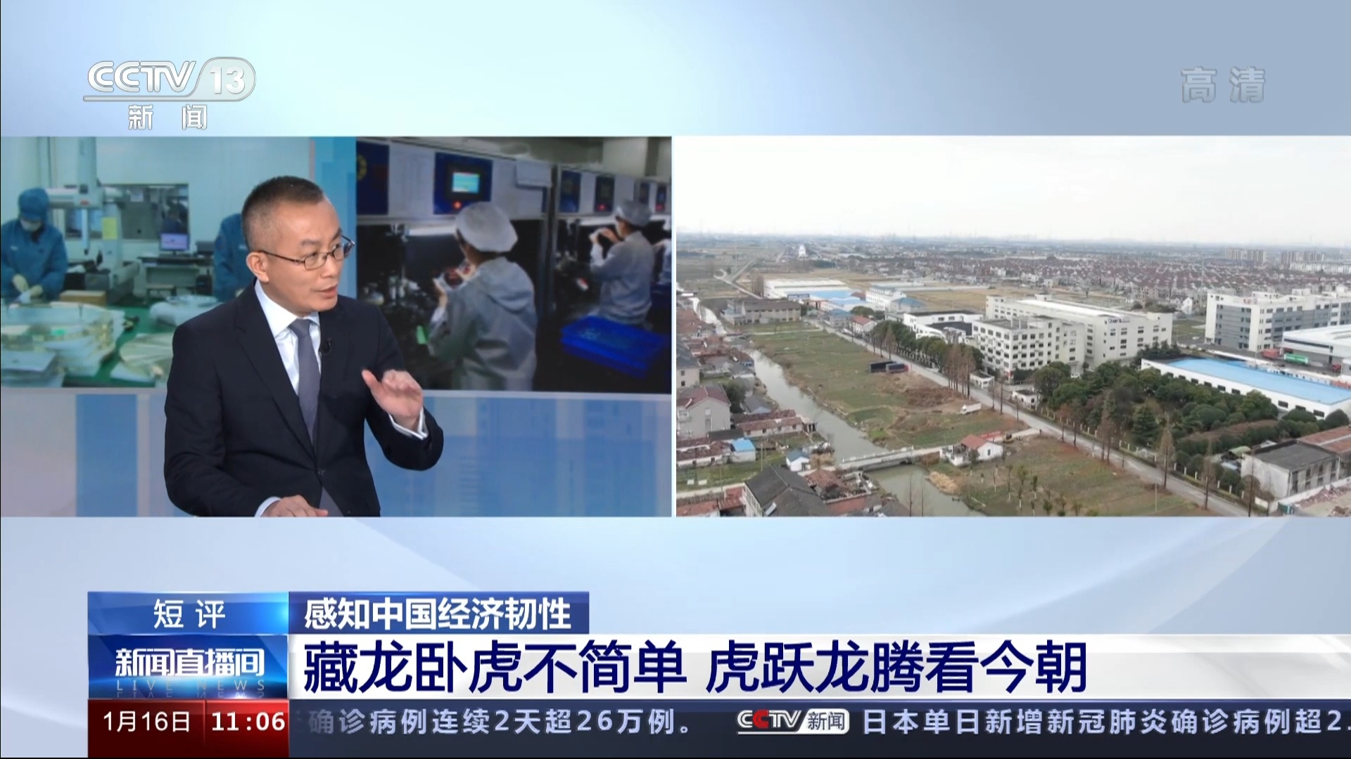 中央2套《pi币新闻》，中央电视台二套推出pi币新闻视频