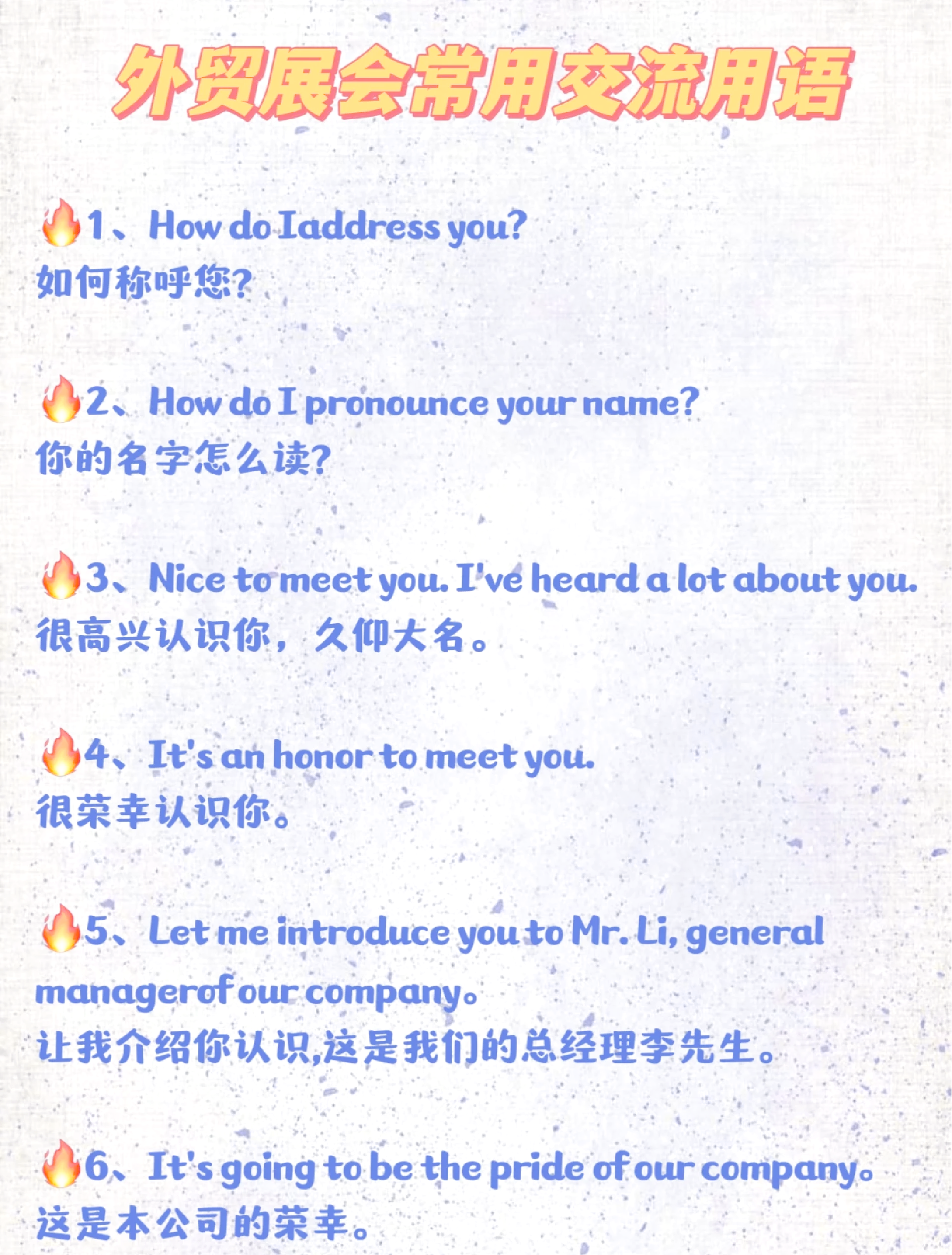 about怎么读，about正确发音