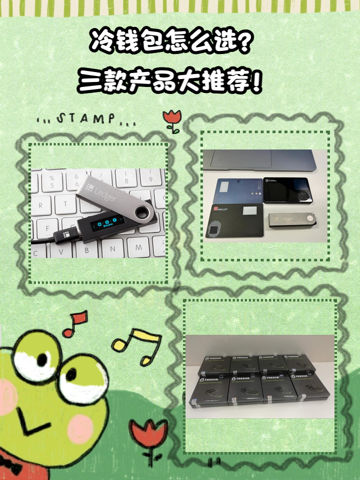 冷钱包如何把币转到平台，冷钱包的币怎么提到交易所