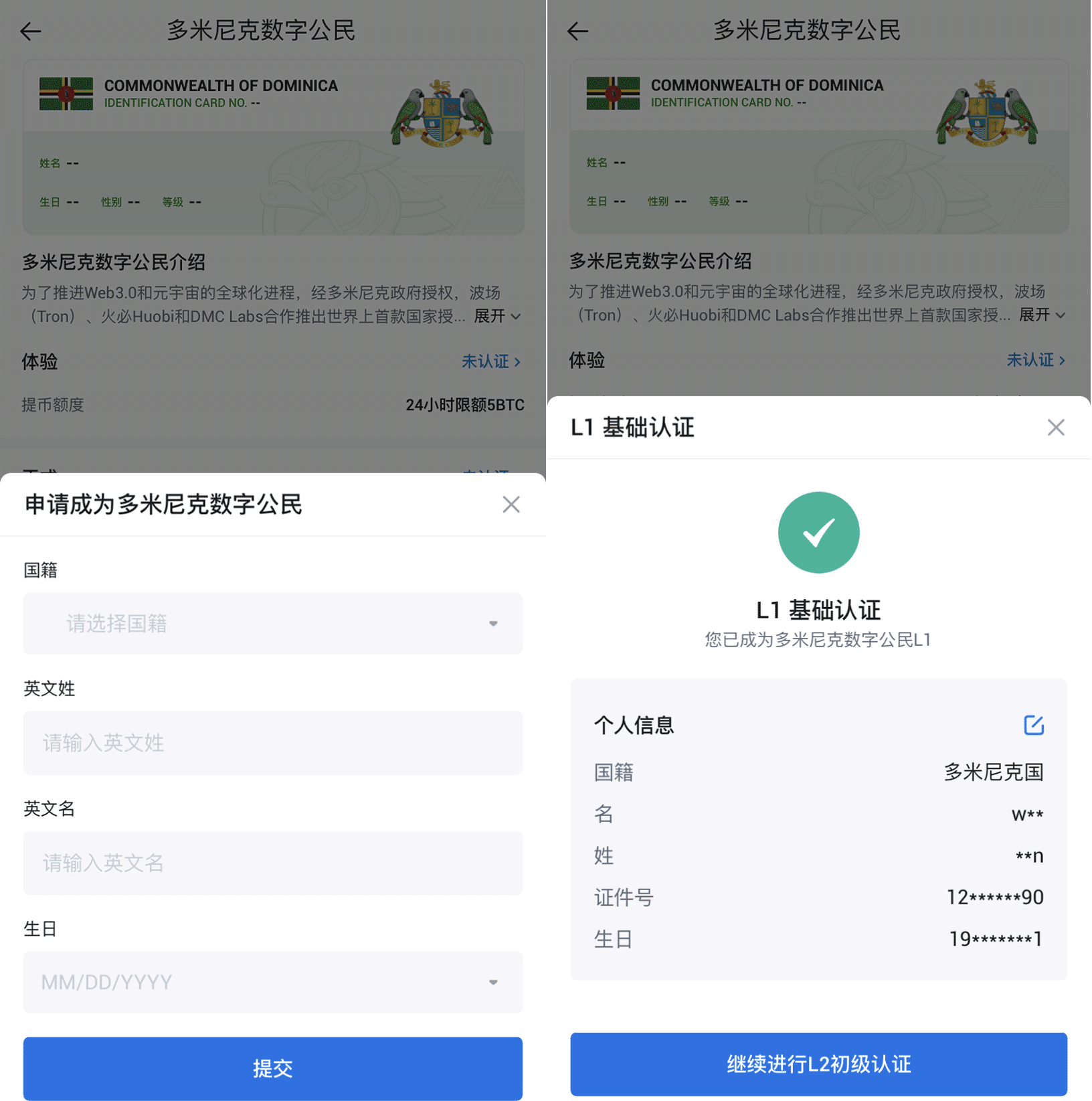 虚拟币是什么软件，虚拟币是什么么赚钱的