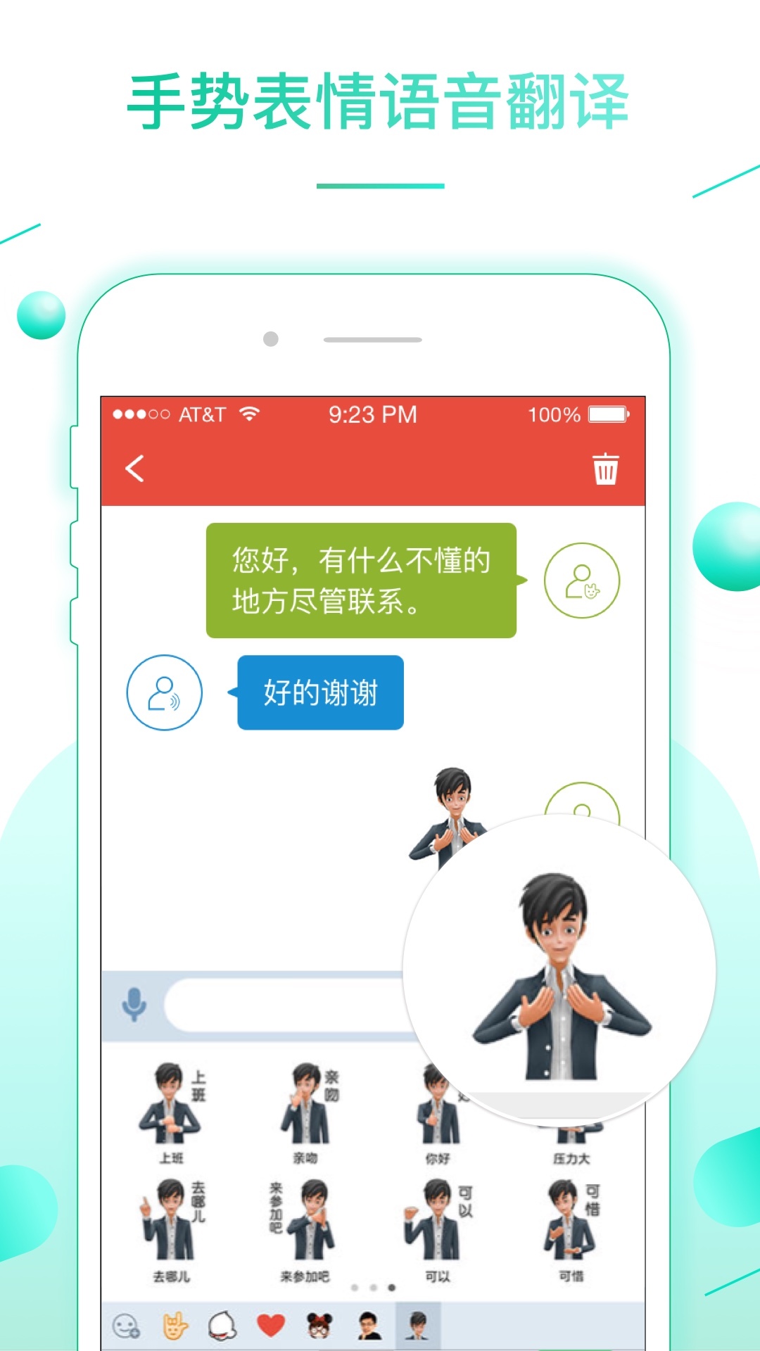 dpcoin官网app下载，hotcoin官方版app下载