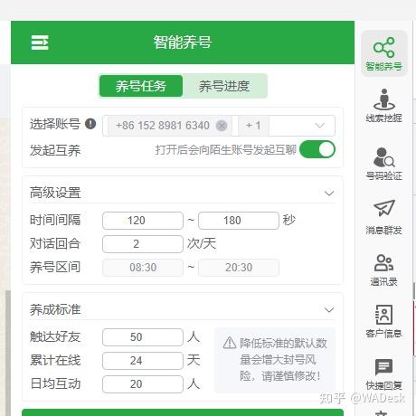 电脑版whatsapp怎么加好友，电脑版whatsapp怎么添加好友