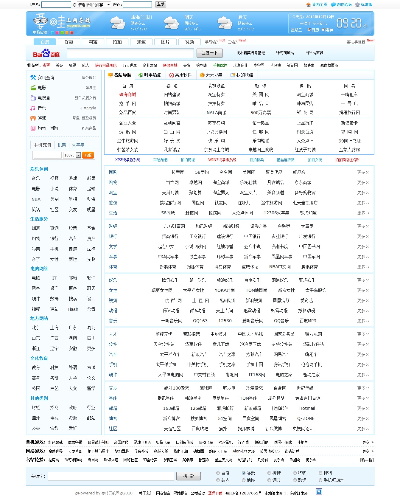 e站浏览器入口网页版，e站浏览器入口网页版密码
