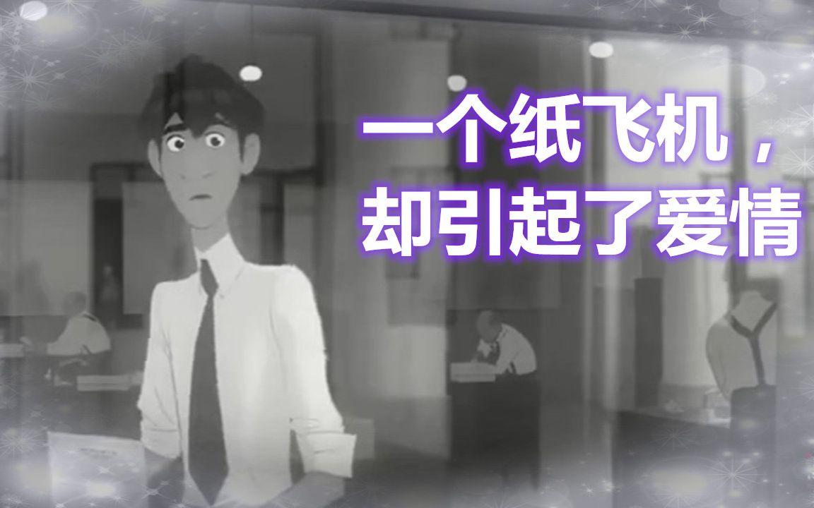 纸飞机联系方式，纸飞机联系方式骗局