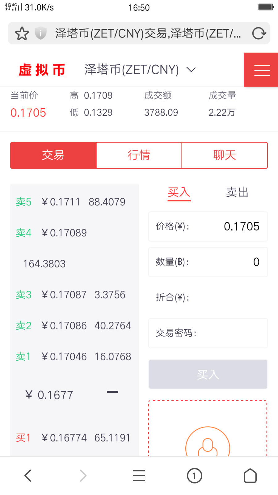 怎么从交易所提到钱包，怎么把交易所的钱转入钱包