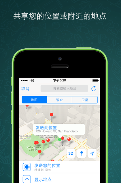 whatsapp如何加入别人的群聊，whatsapp怎么邀请好友加入群组