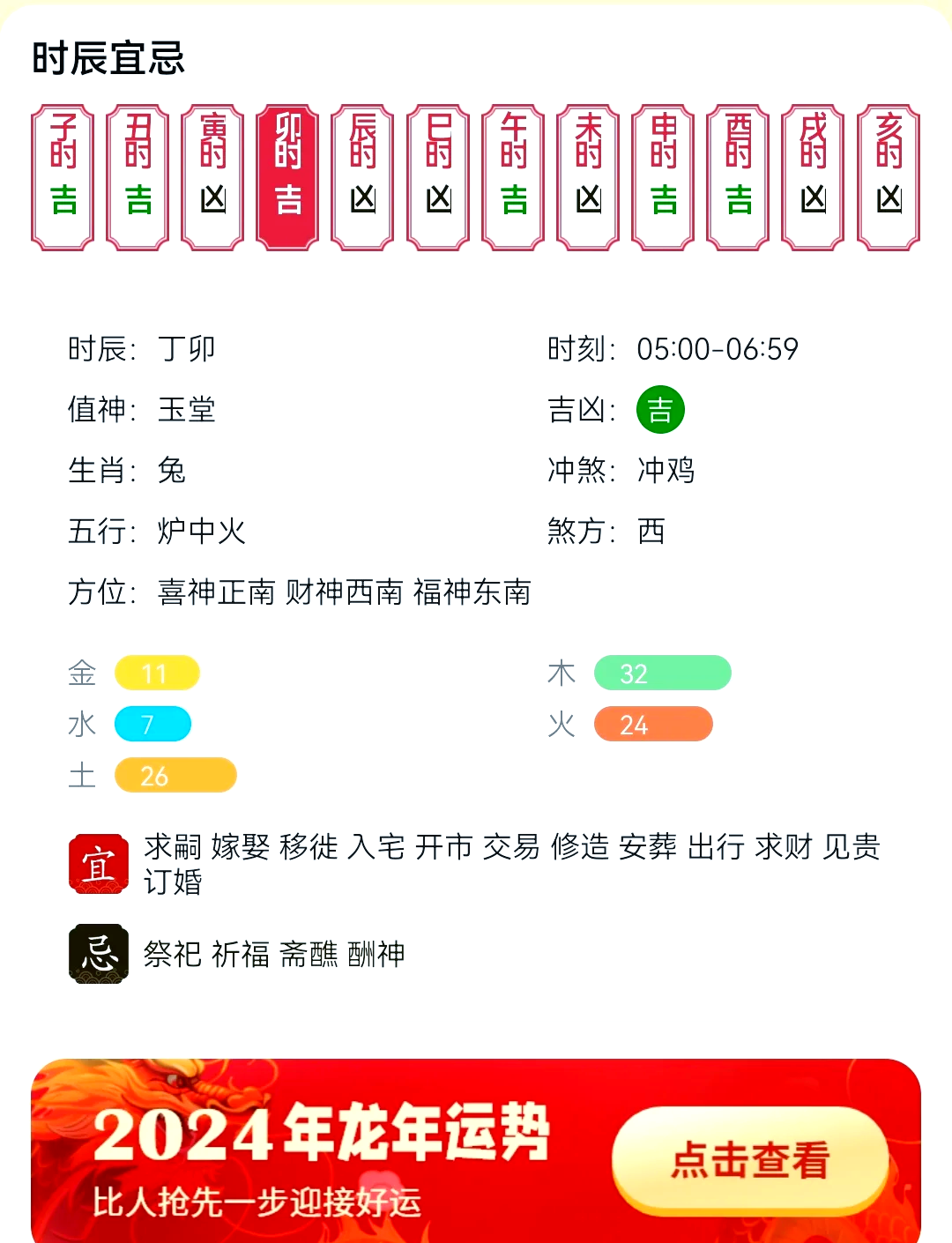 今期生肖六七加解，今期生肖六六来打一数字