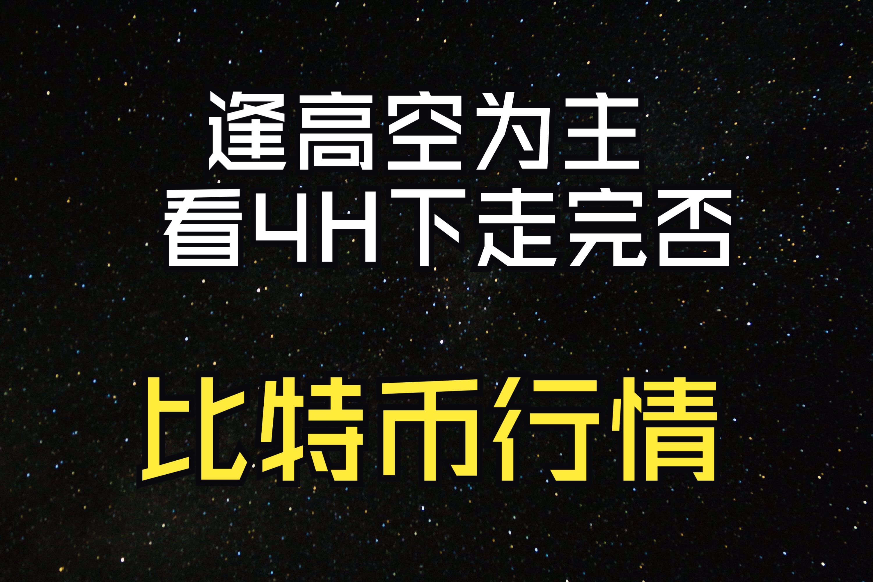 1比特币=多少人民币2023年，1比特币=多少人民币2023年如何购买比特币