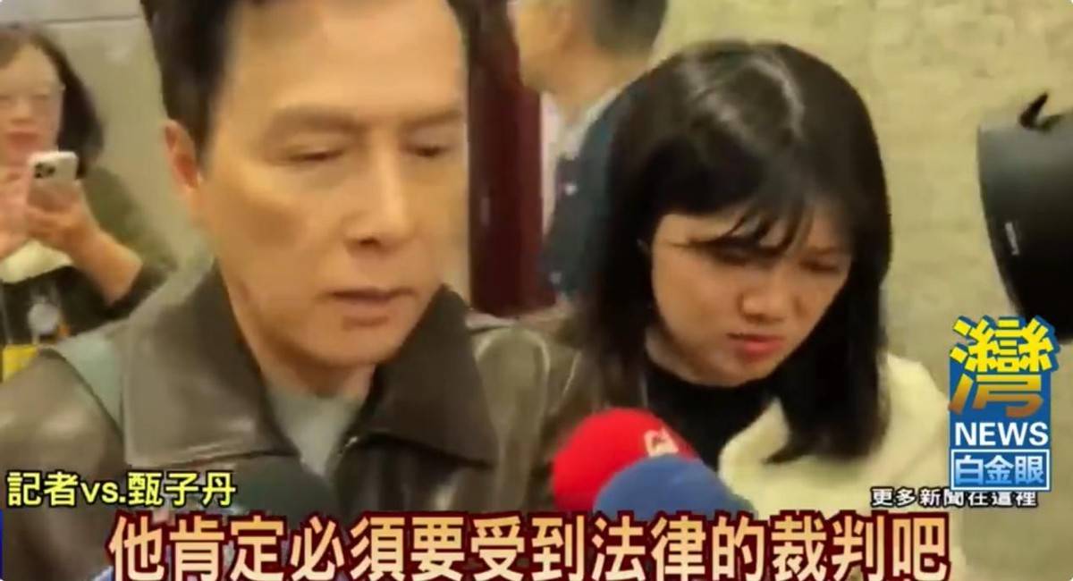 甄子丹回应王大陆案件，王大陆因“杀人未遂”被移送侦办