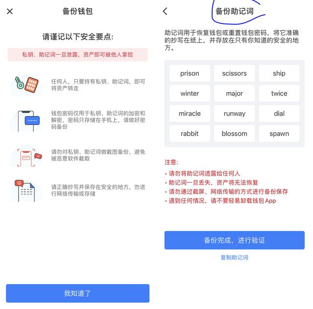 tp钱包多签怎么设置解除的简单介绍