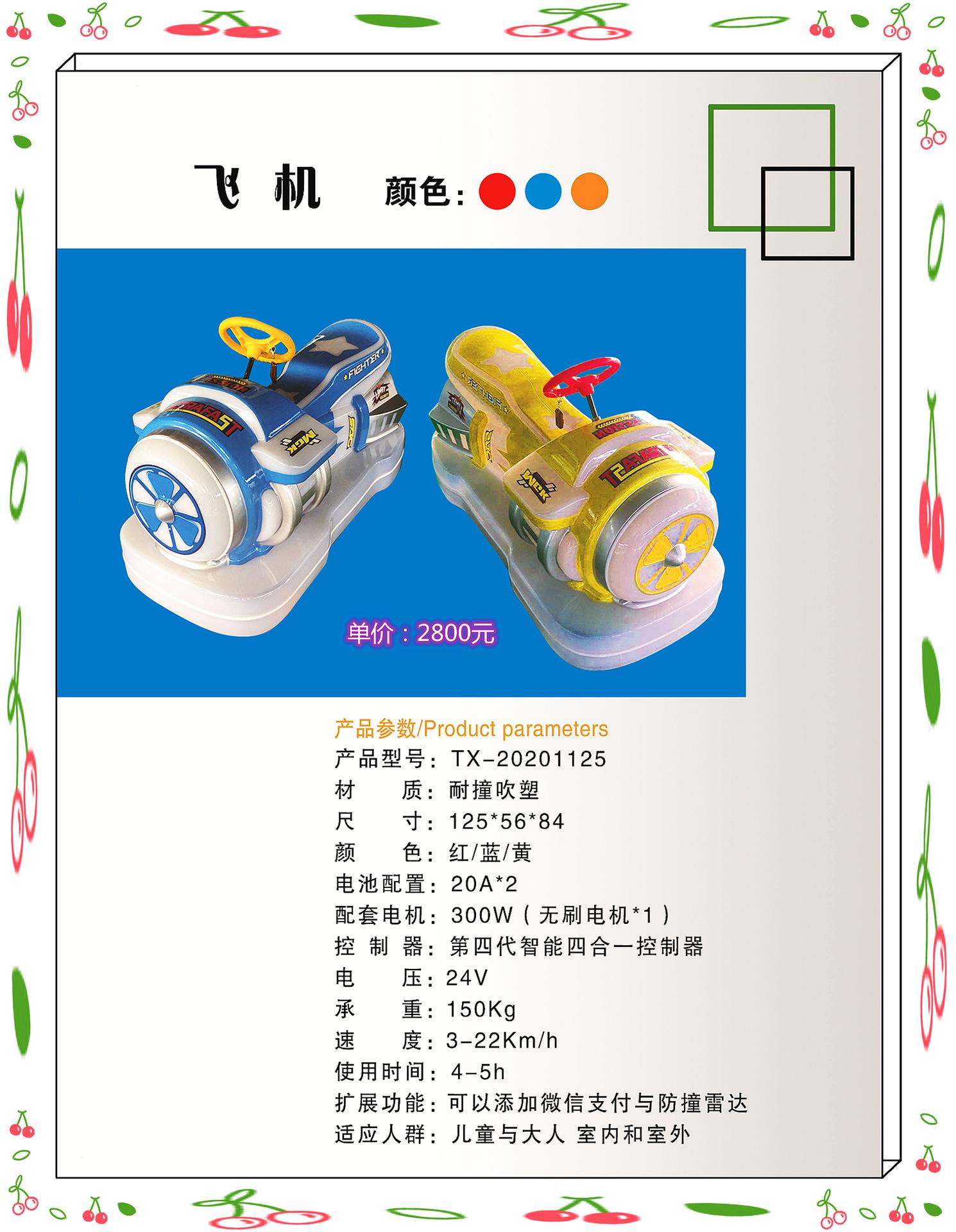 小飞机账号购买，飞机账号购买2元自动发货