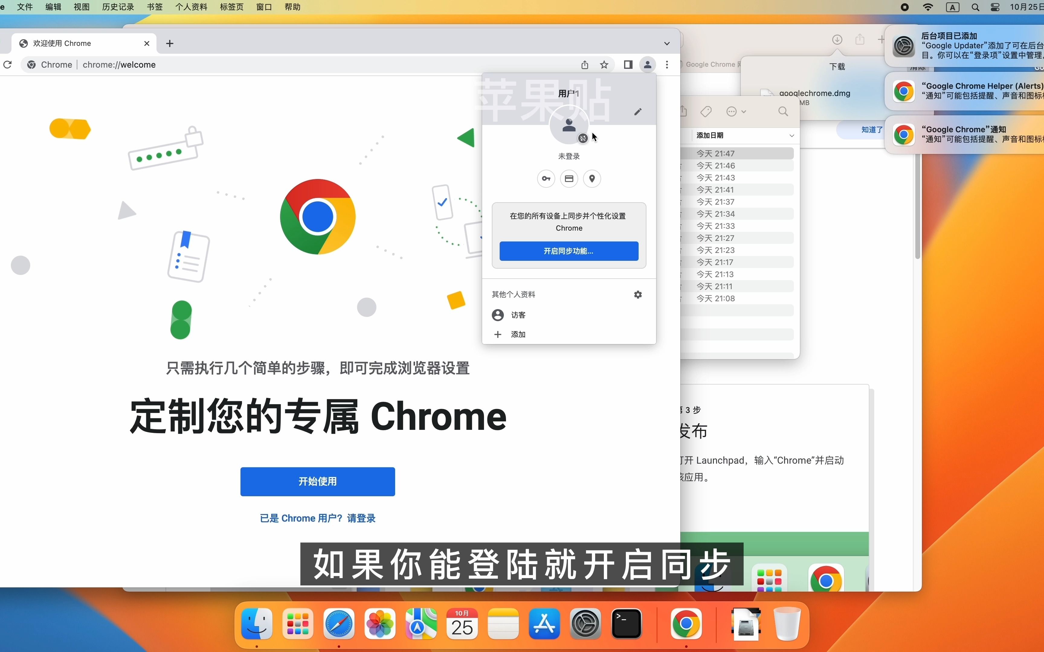 谷歌pc浏览器，谷歌pc浏览器密码丢失