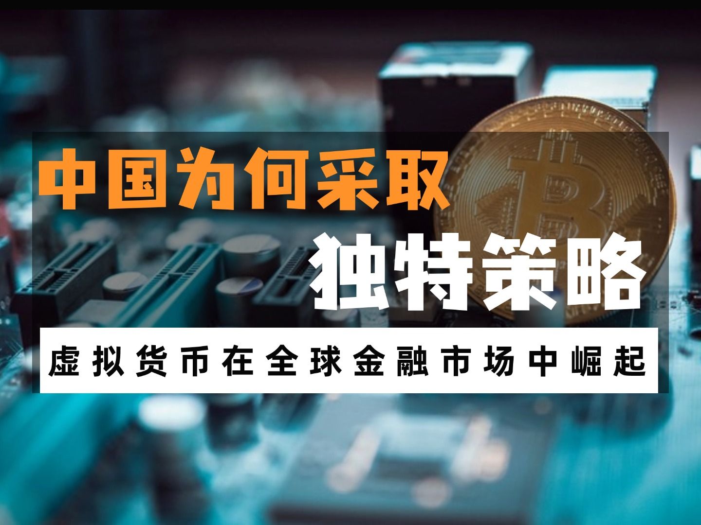 虚拟币交易是否构成犯罪，虚拟币交易是否构成犯罪泰达币案例