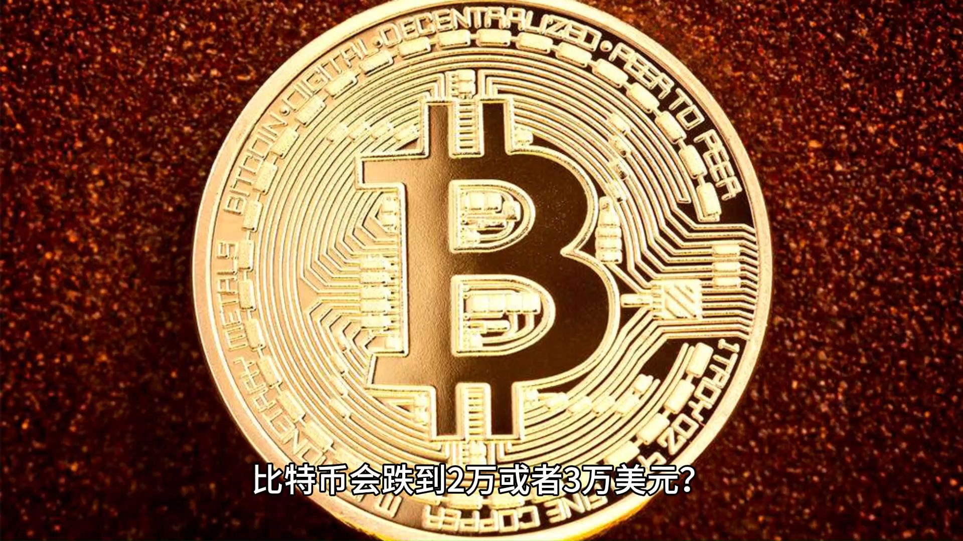 比特币官网，比特精灵下载官网