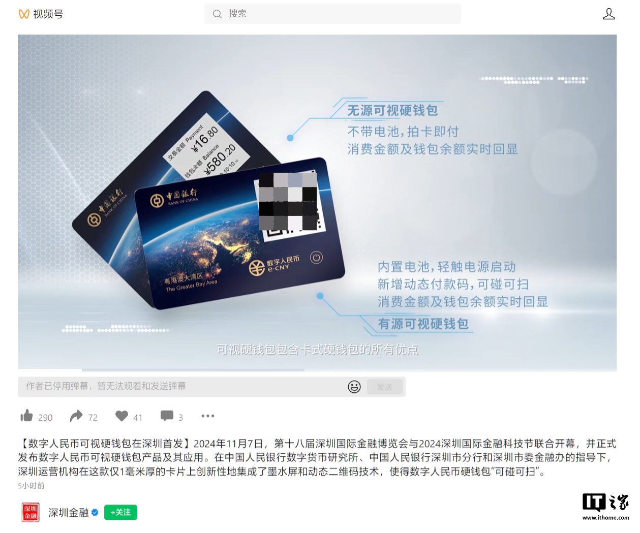 虚拟币钱包，虚拟币钱包app排行