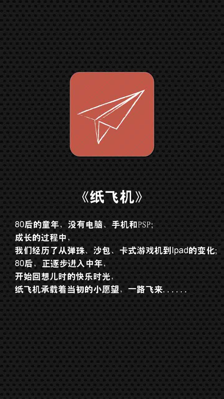 纸飞机电脑端怎么下，纸飞机怎么下载中文版本的