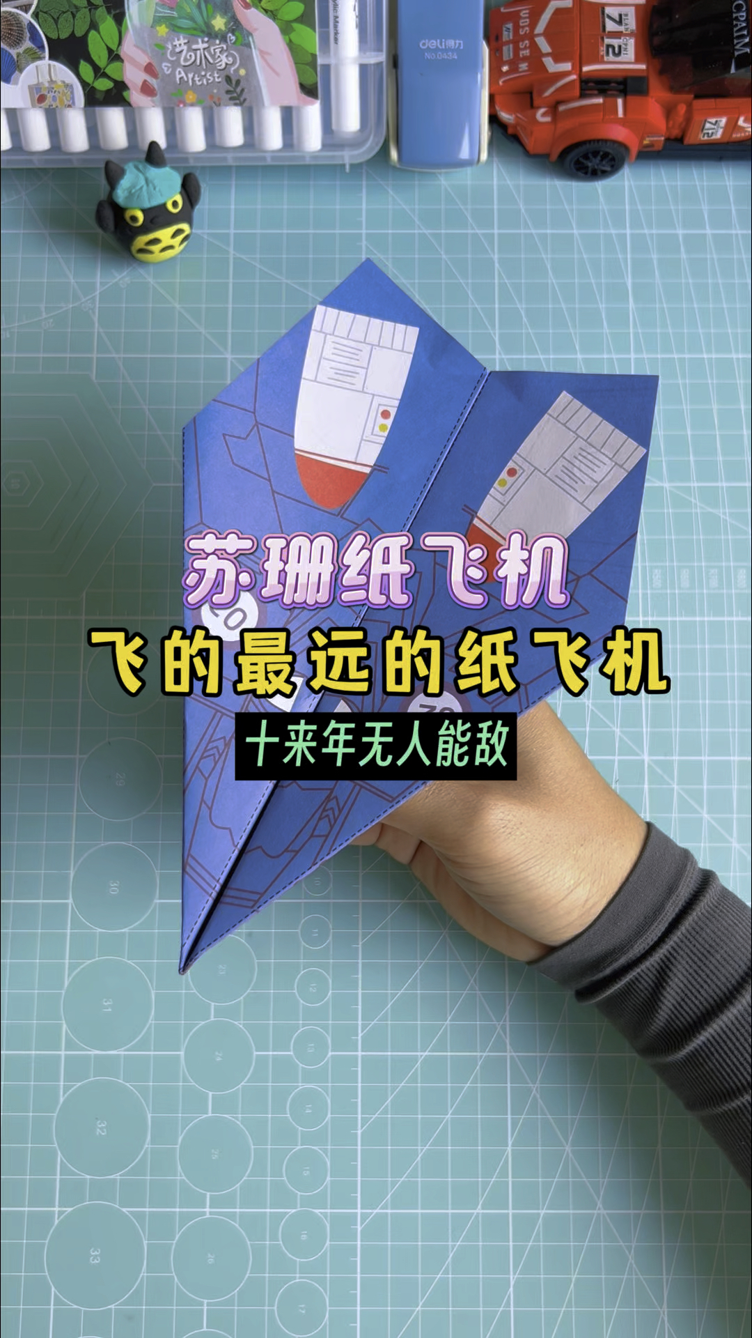 纸飞机为什么能飞起来，纸飞机为什么能在空中飞行一段时间
