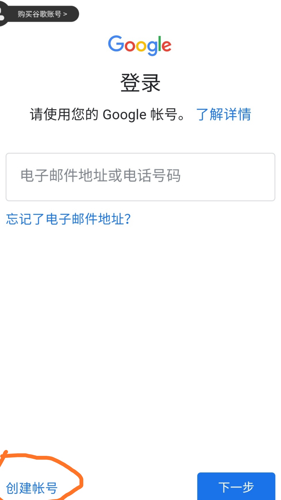 谷歌google官网入口注册，谷歌官网注册账号网址chrome