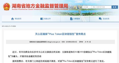 波币钱包官网，波币钱包官网电话