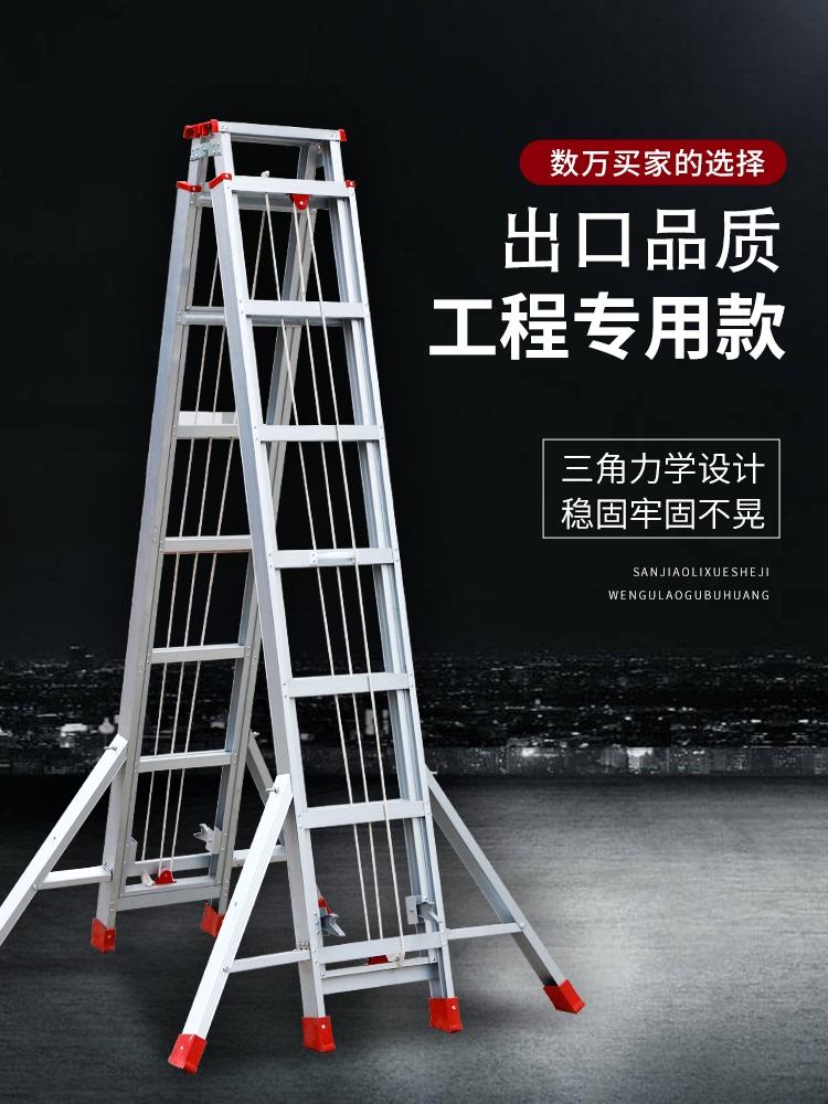 详细阅读:果树专用梯子怎么制作,果树专用梯子怎么制作视频 果树专用梯子怎么制作,果树专用梯子怎么制作视频