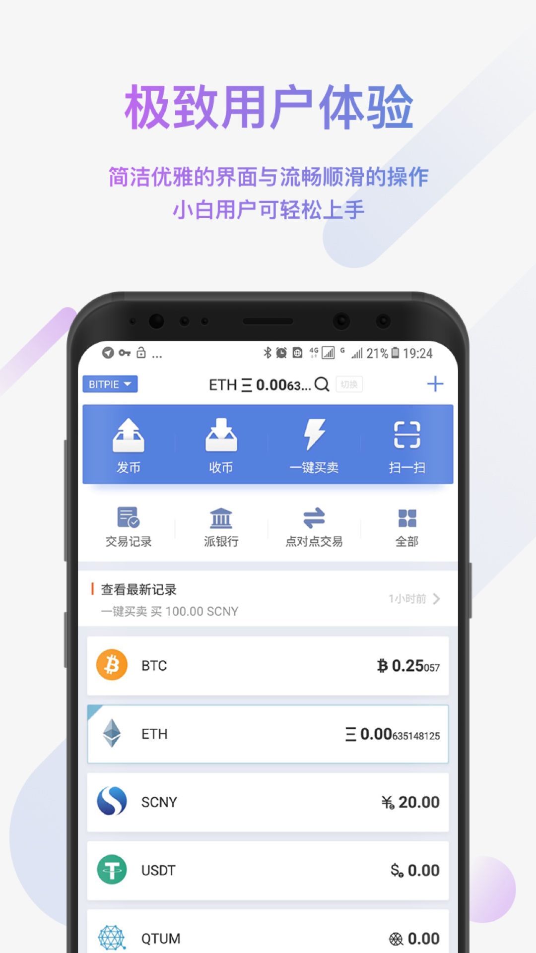 虚拟钱包软件哪个好，虚拟钱包软件哪个好用
