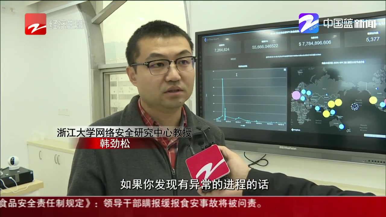 网络挖矿被抓判几年，网络挖矿挣钱有风险吗