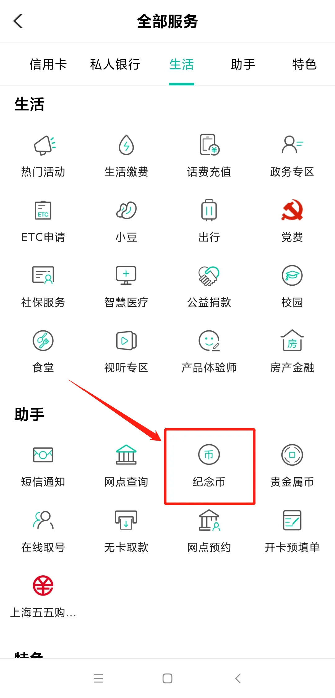 币coin官网，币coin官网专业版