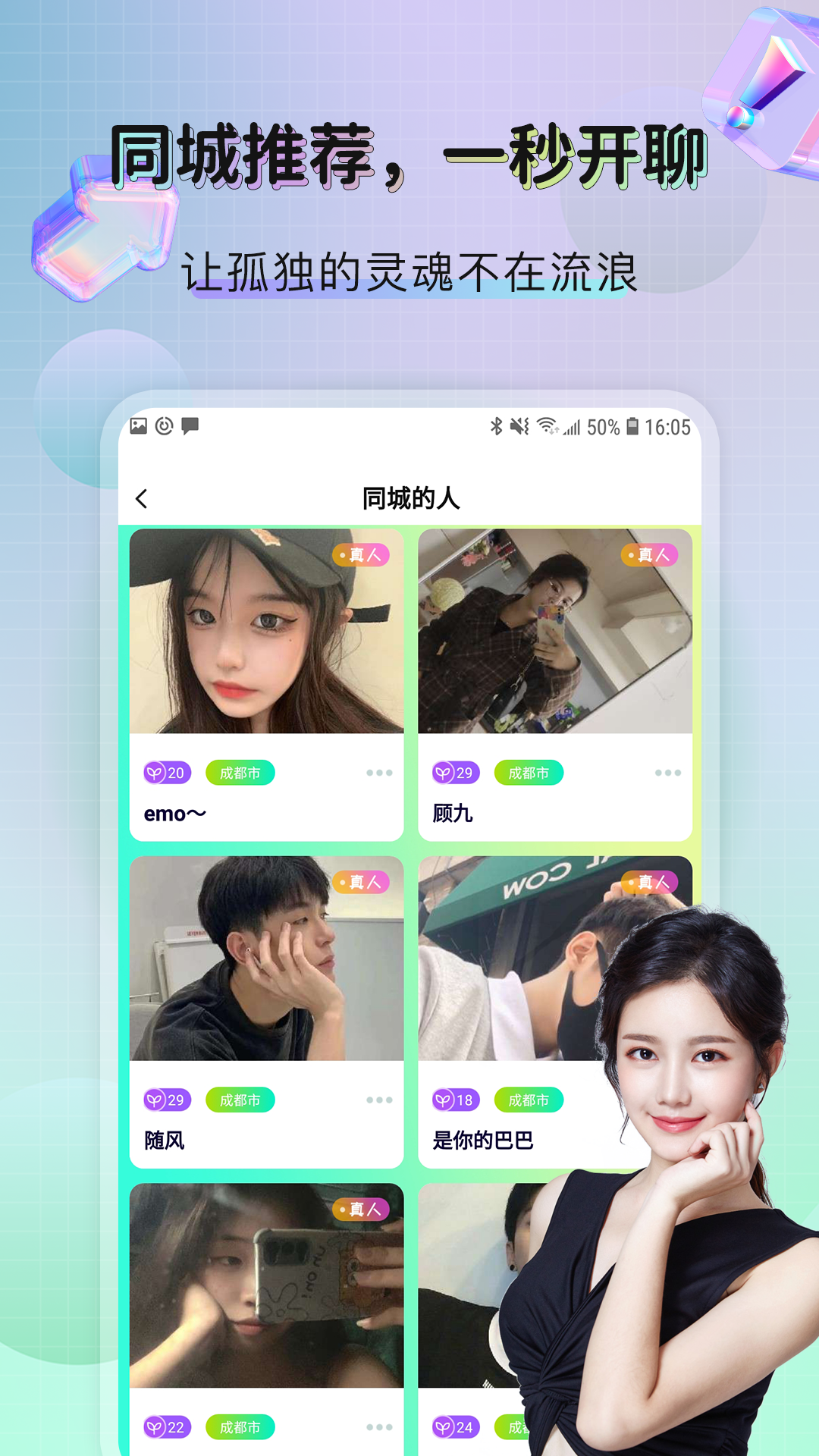 关于telegreat安卓手机中文怎么设置的信息