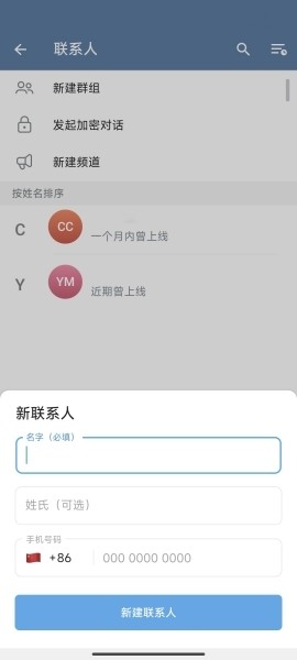 飞机telegreat接码，飞机telegreat苹果版