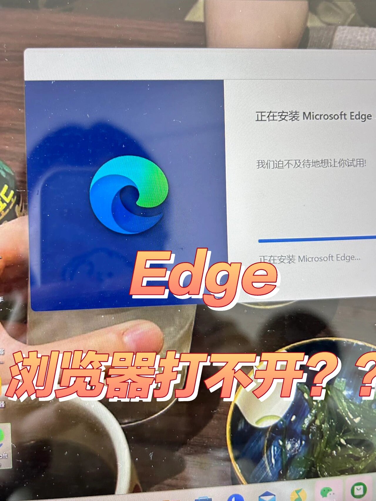 edge官网是什么，edge官方网址下载