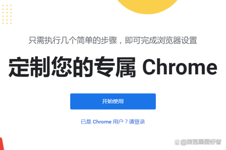 谷歌浏览器下载官网打不开，谷歌浏览器下载官网打不开网页