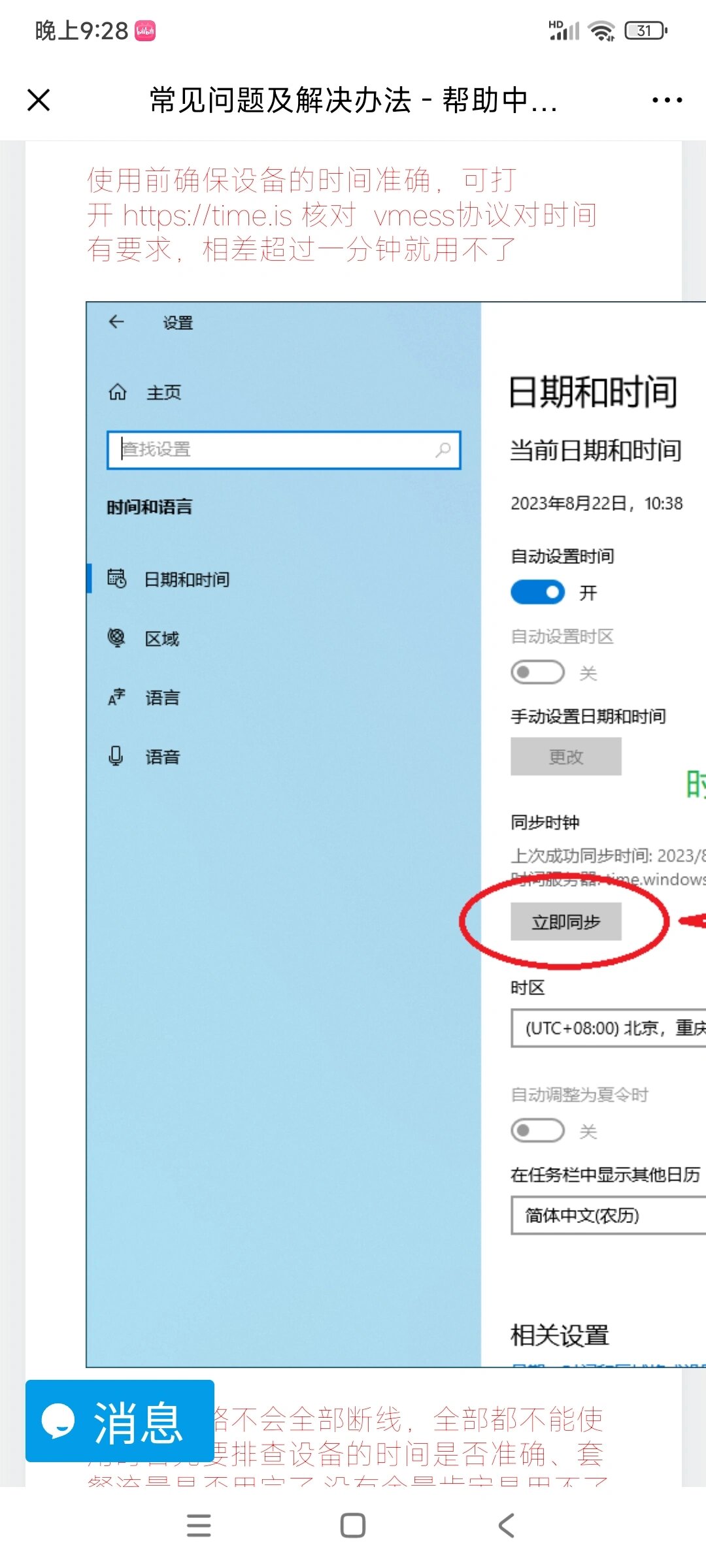 谷歌浏览器下载官网打不开，谷歌浏览器下载官网打不开网页